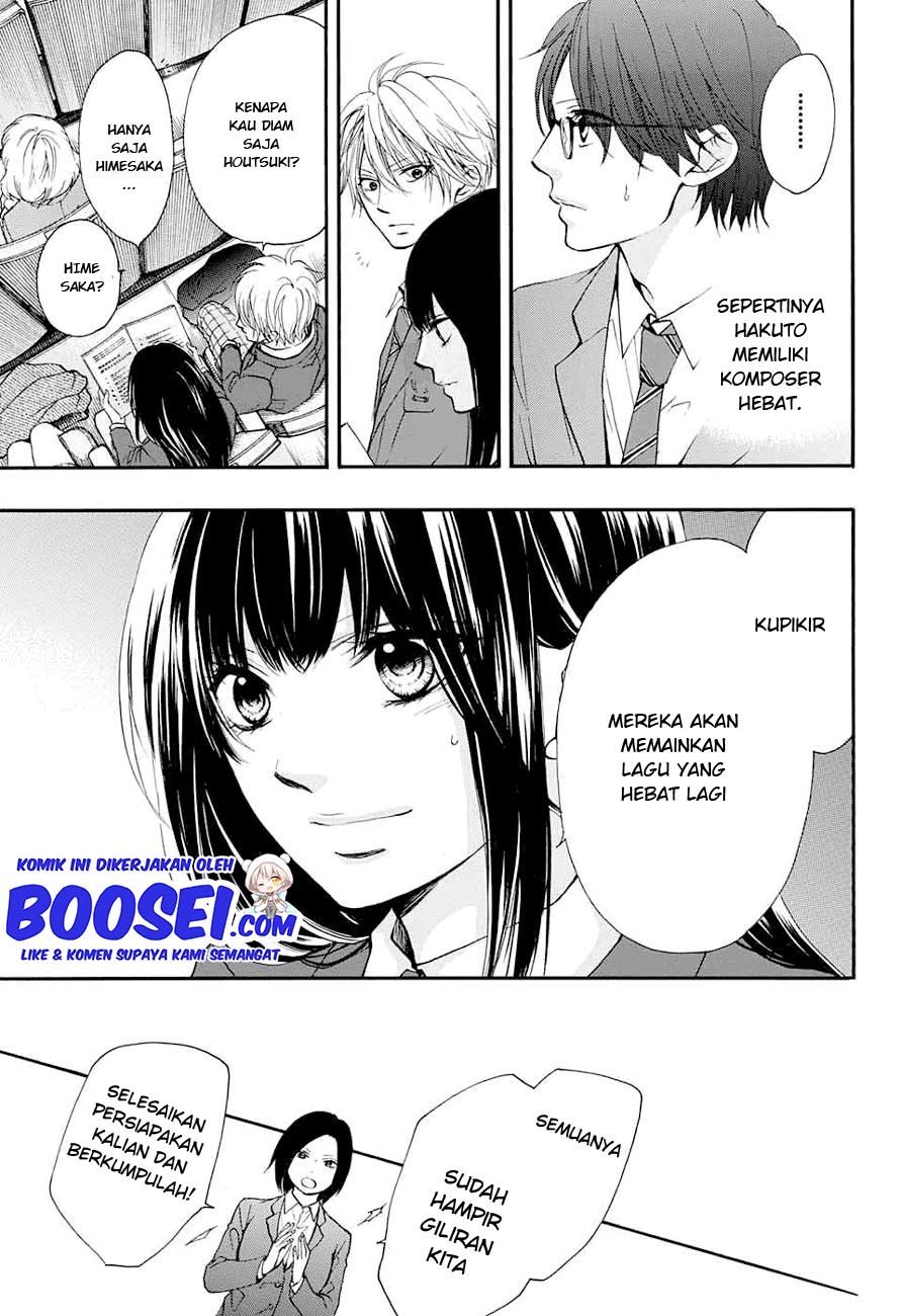 Kono Oto Tomare!